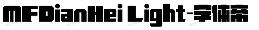 MFDianHei Light字体转换